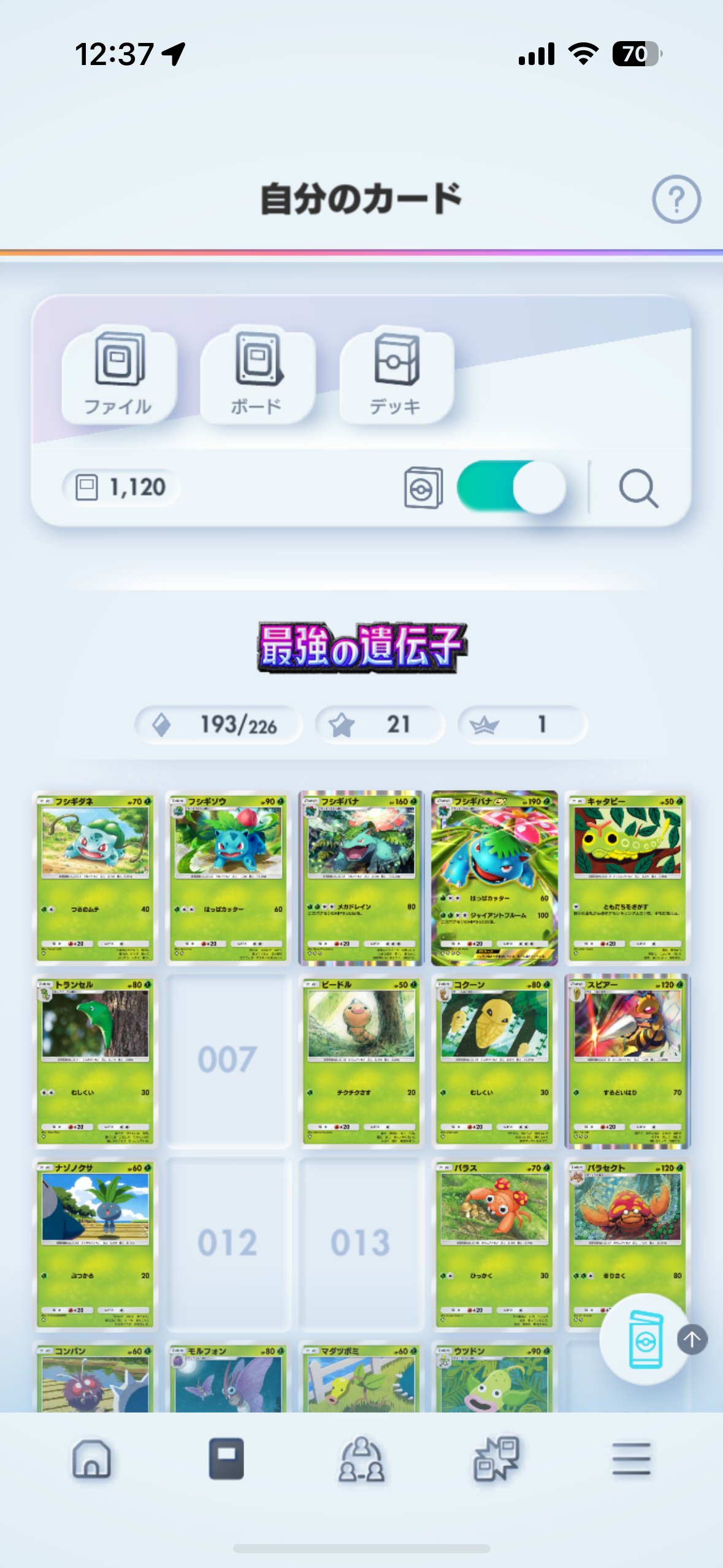 サンプルスクリーンショット 1