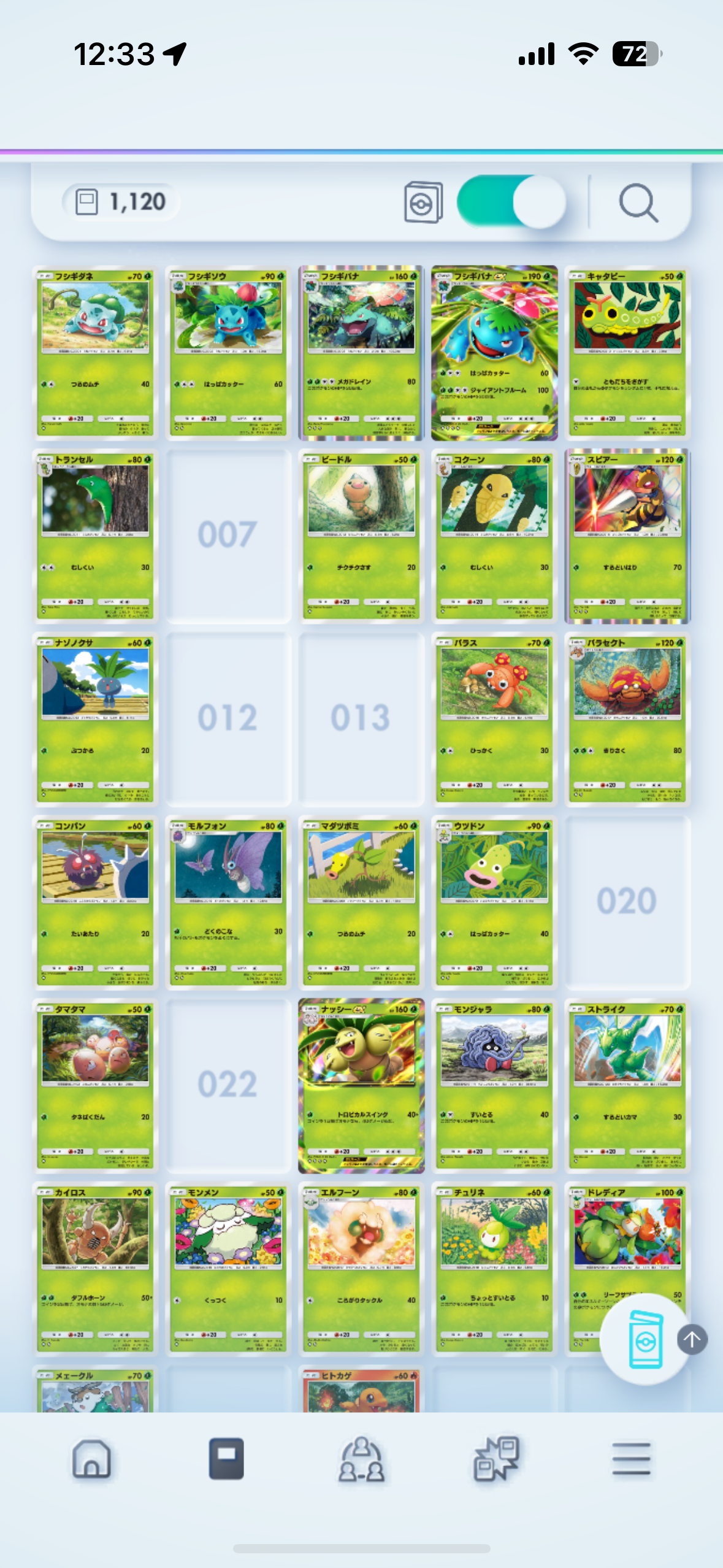 サンプルスクリーンショット 2