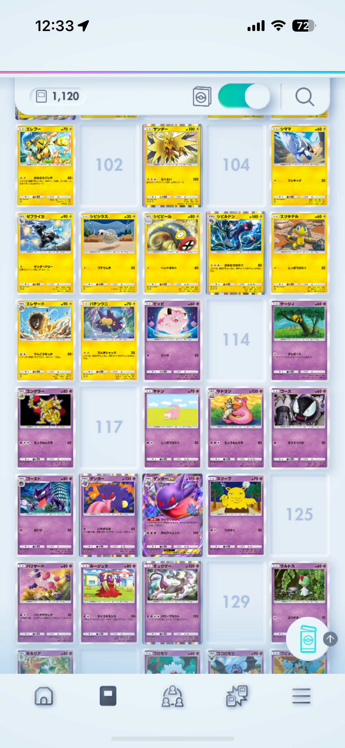 サンプルスクリーンショット 3